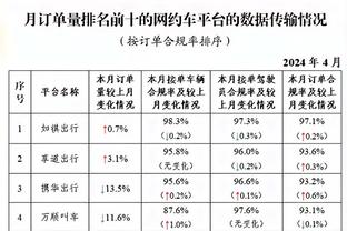 半岛手机综合体育官方下载安装截图4